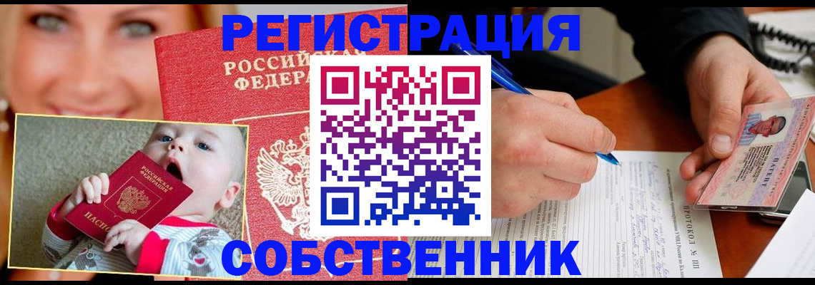 форма 3 в Железноводске